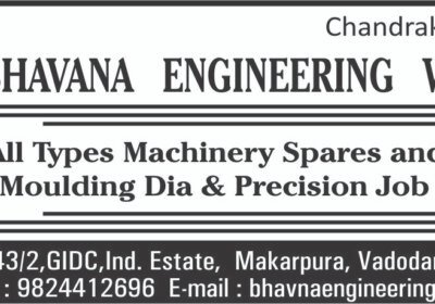 ENGINEERING-WORKSHOP-BHAVANA-ENGINEERING-WORKS-VADODARA