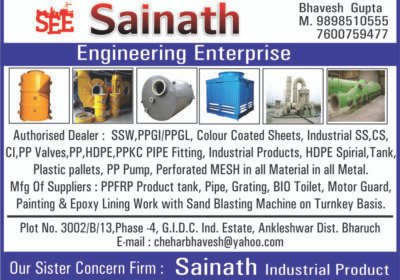 Fiber-FIBER-Glass-Sainath-Fiber-