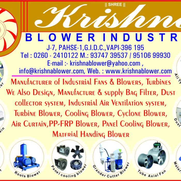 krishna engineers vapi